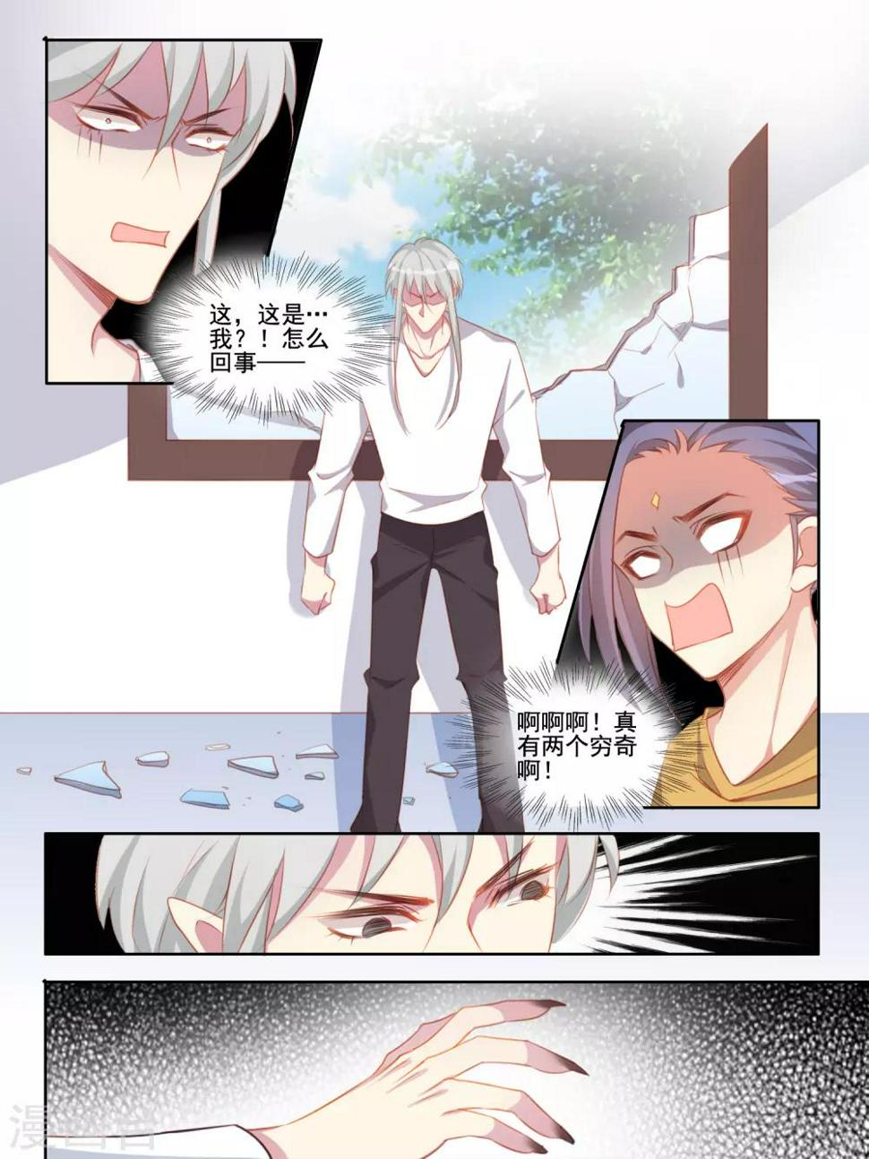 第58话1