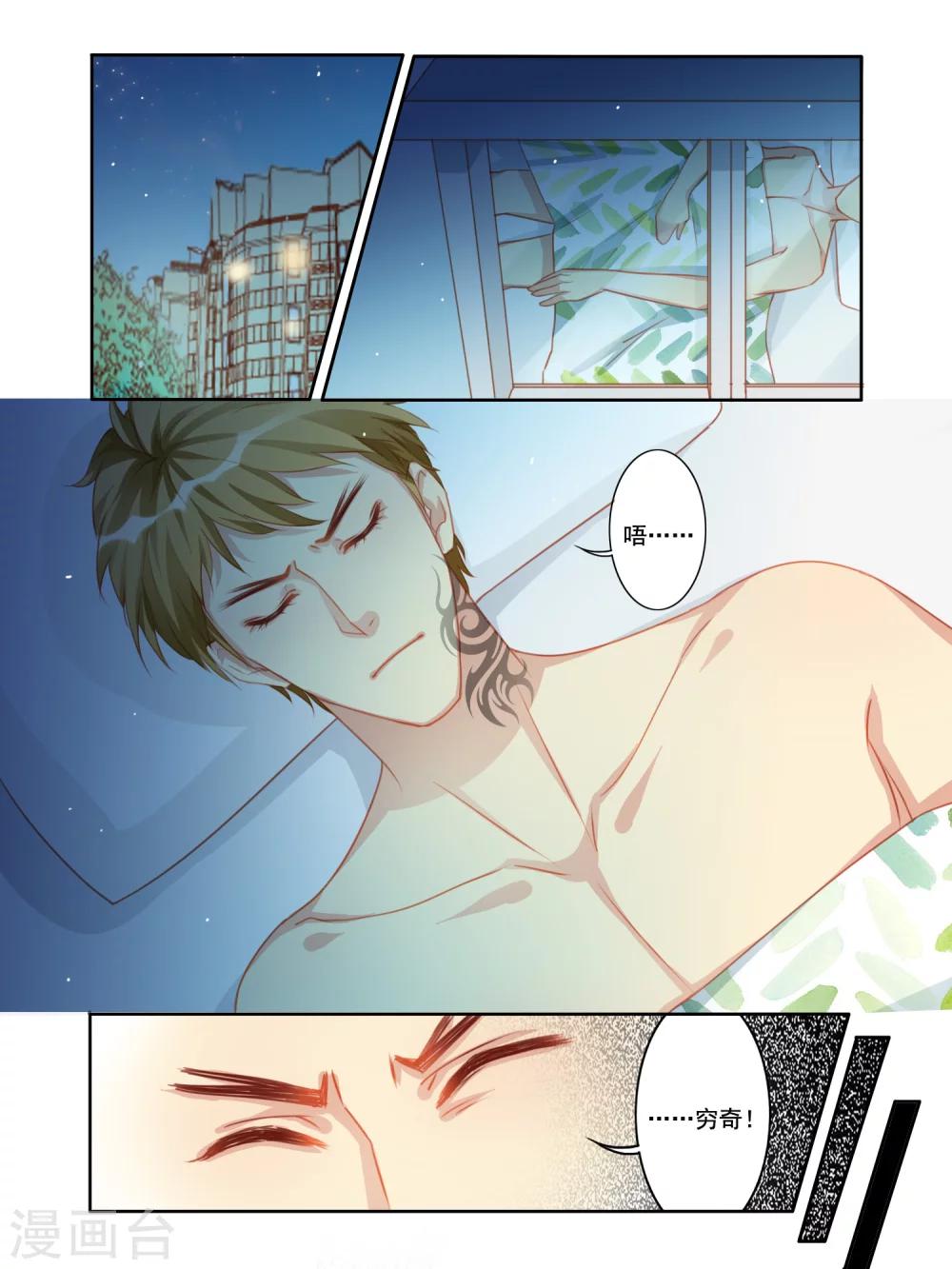 第26话2