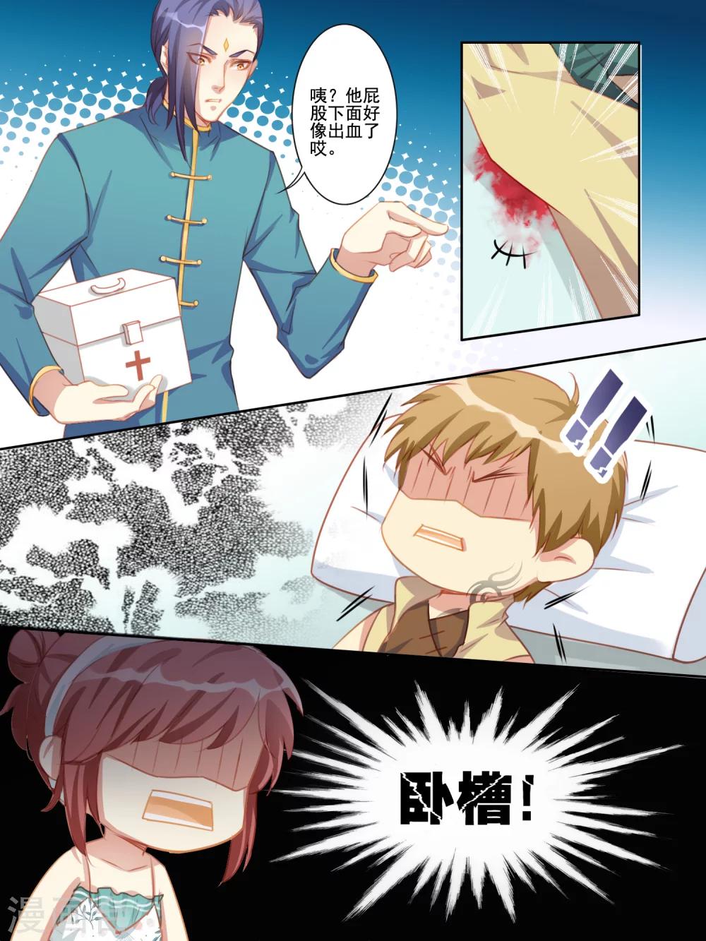第5话0