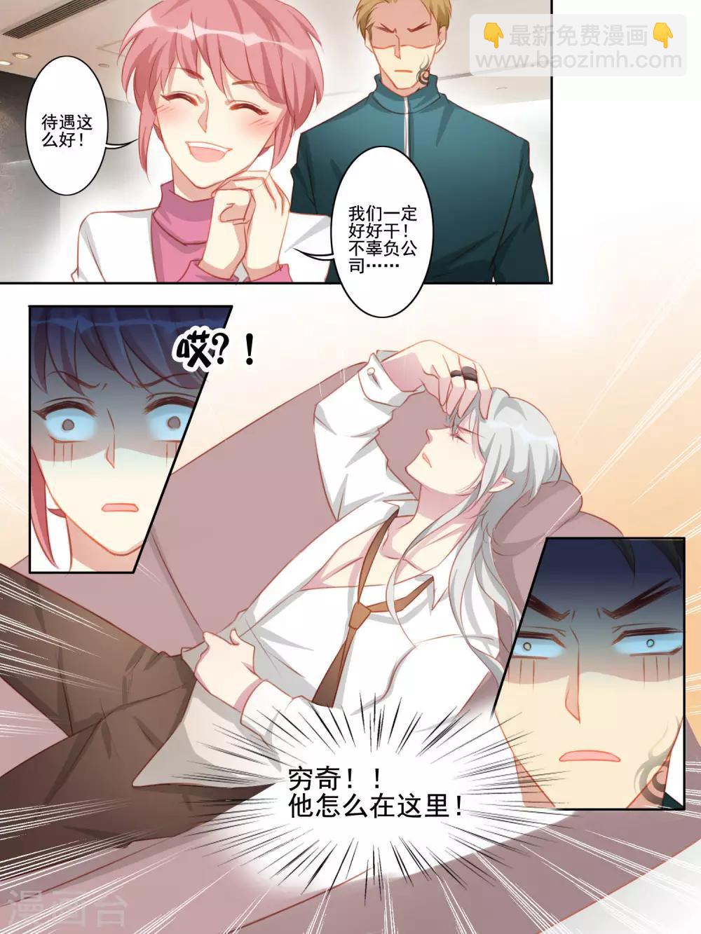 第35话2