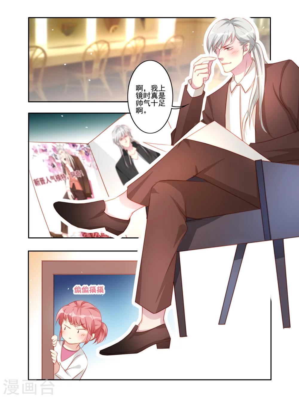 第36话1