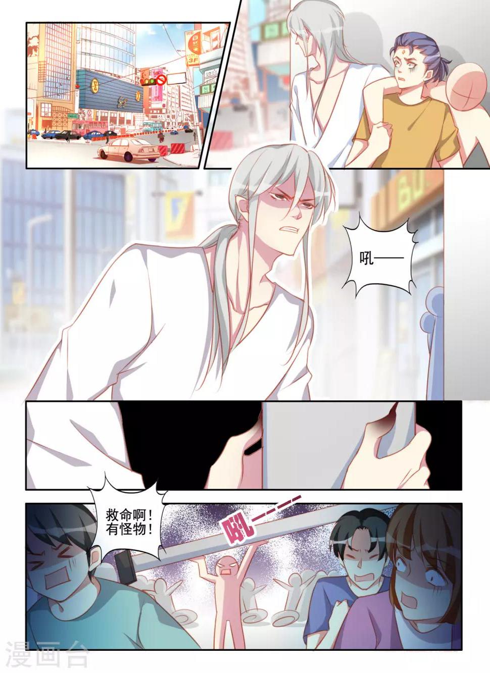 第59话1