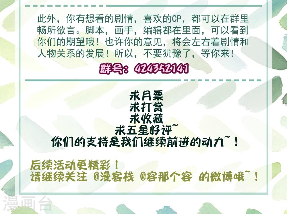 第34话10