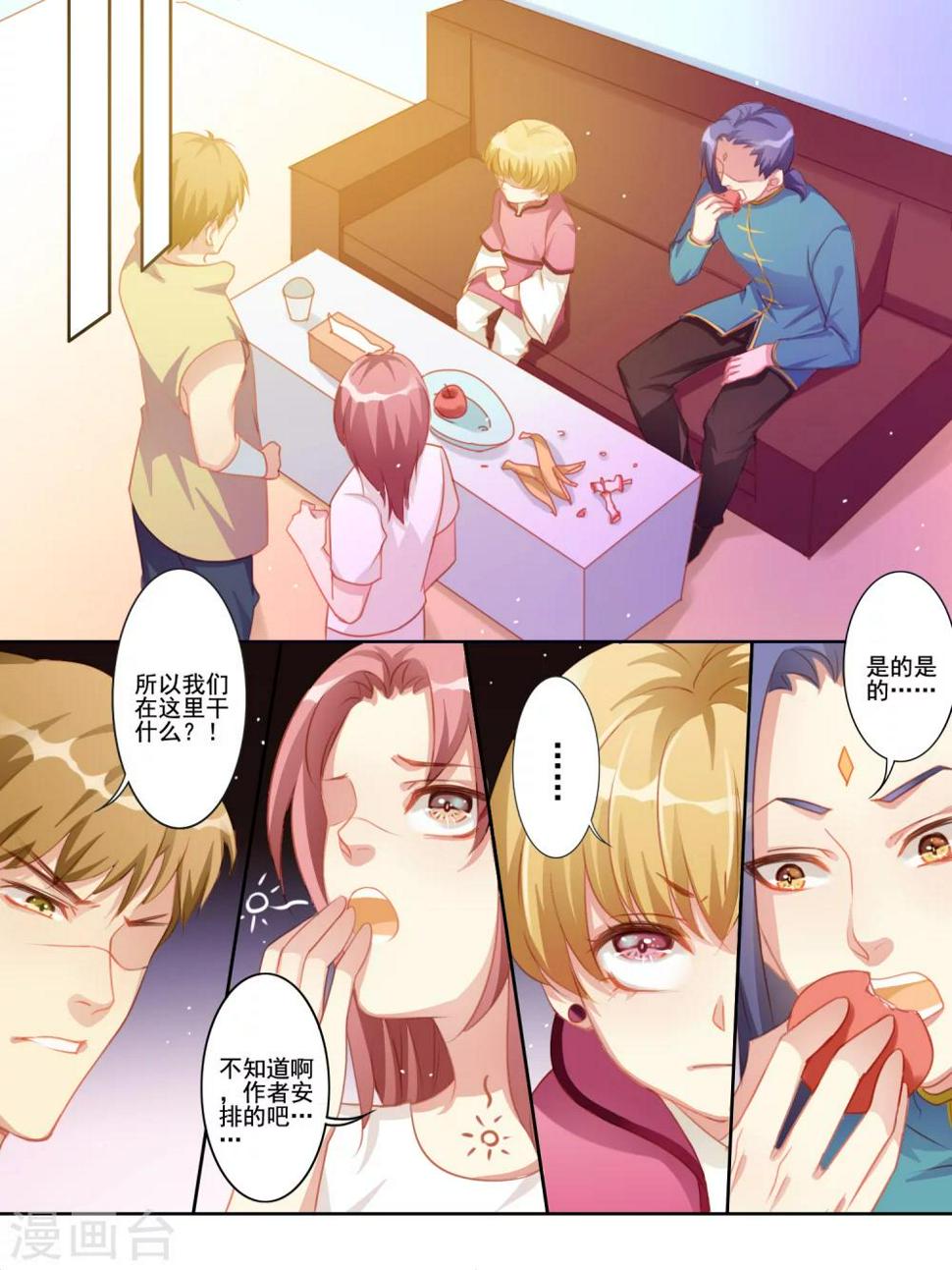 第11话2