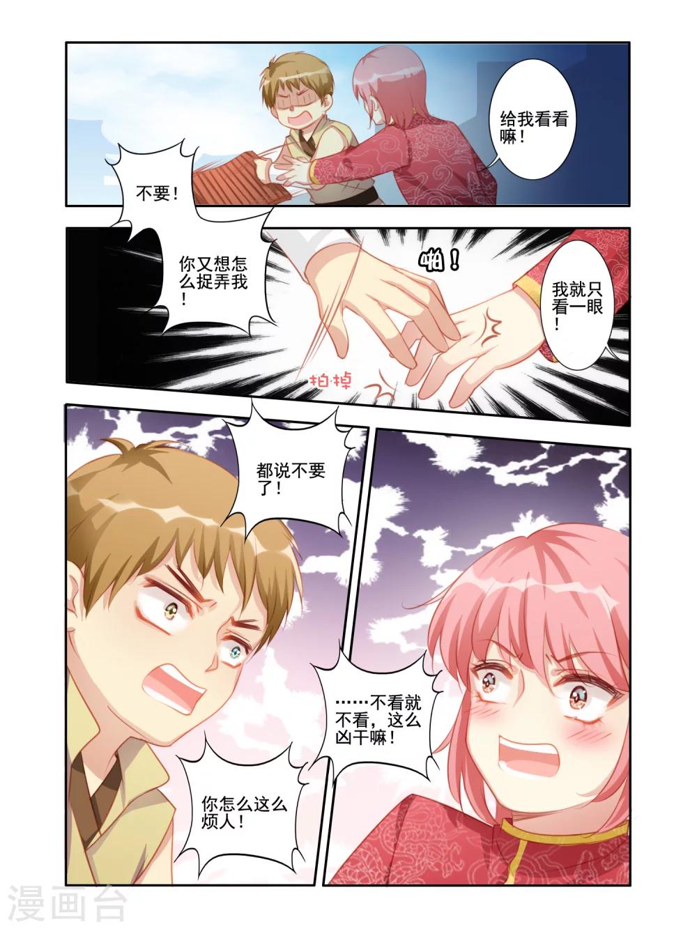 番外篇15