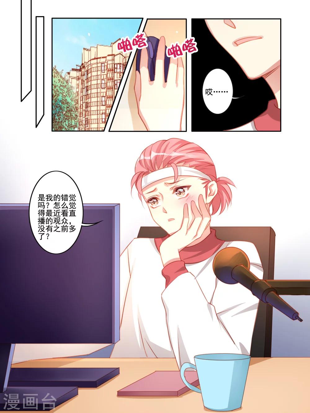 第33话5
