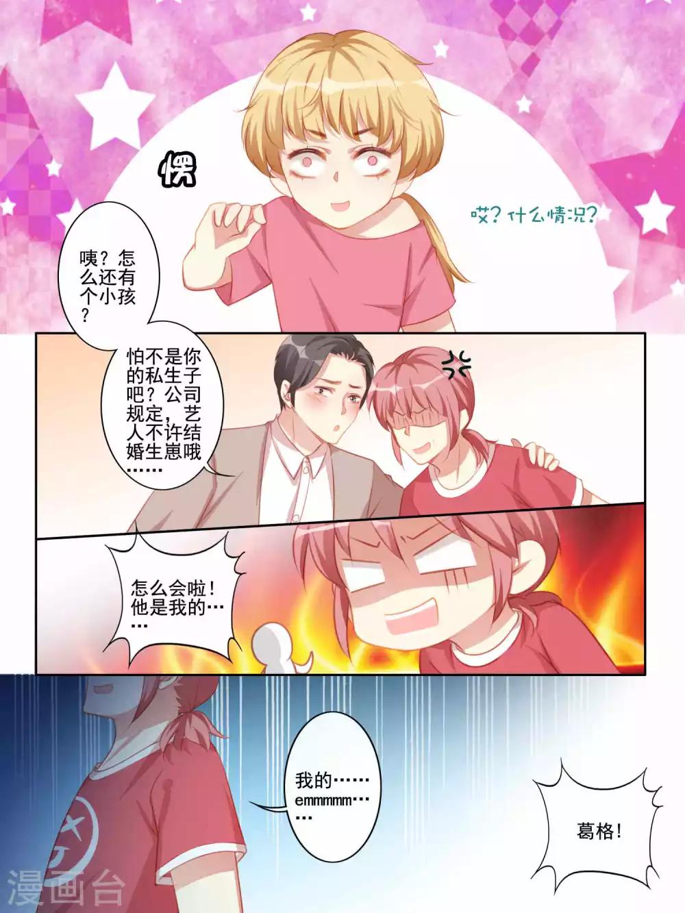 第44话6