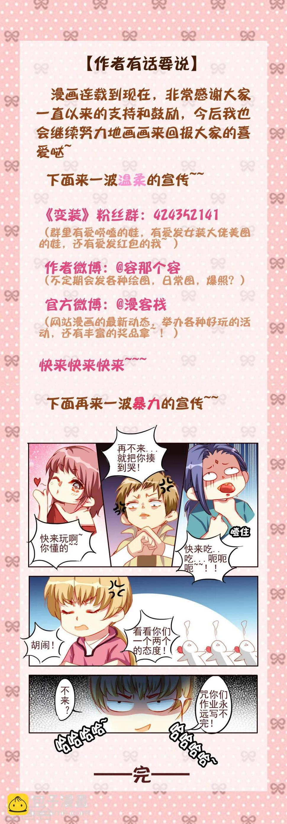 第18话9