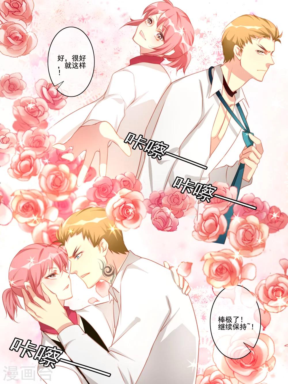 第36话5