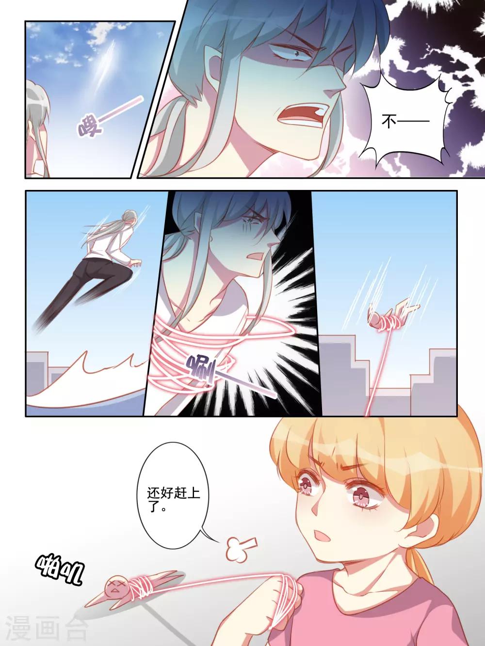 第60话11