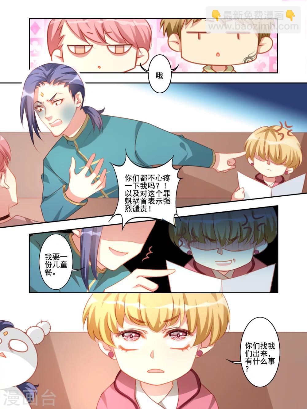 第30话1