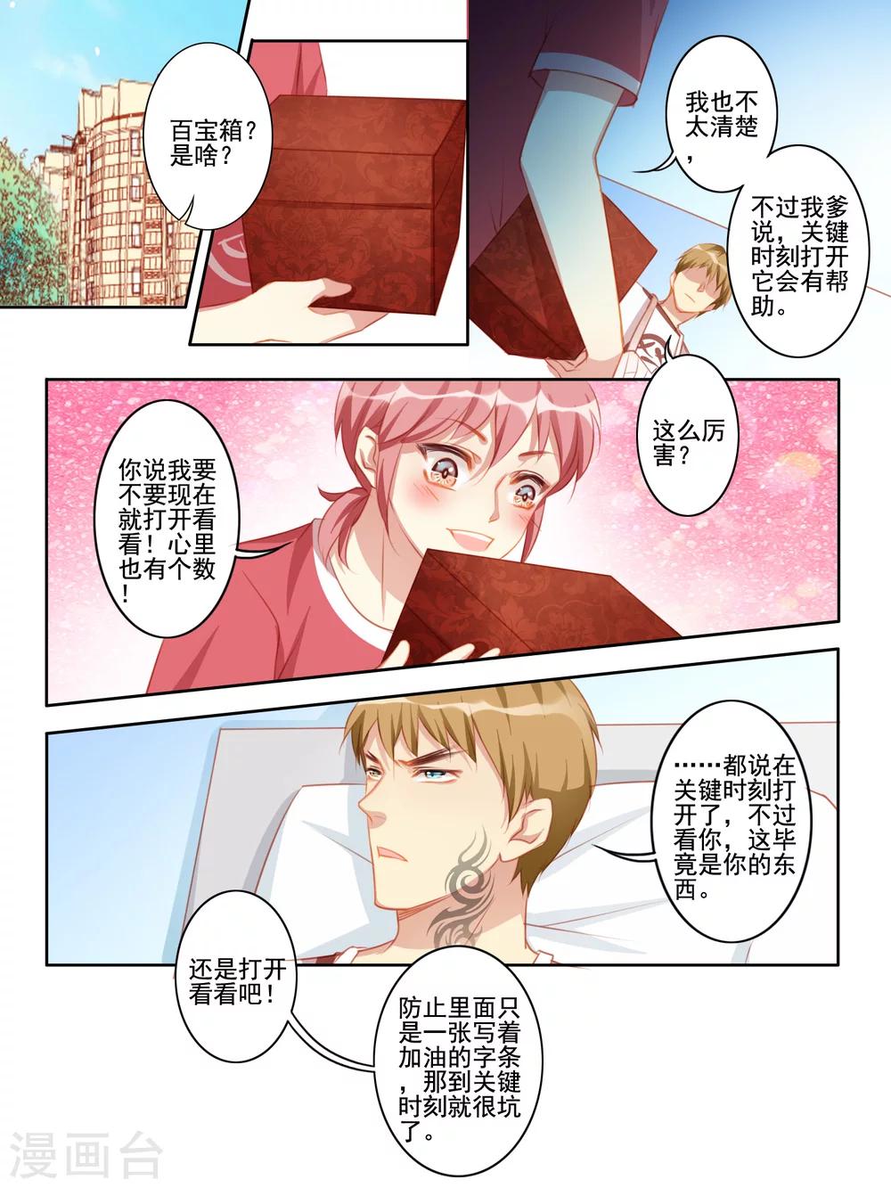 第45话1