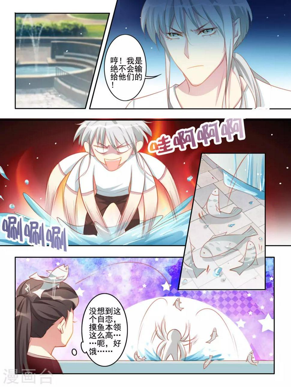 第40话1