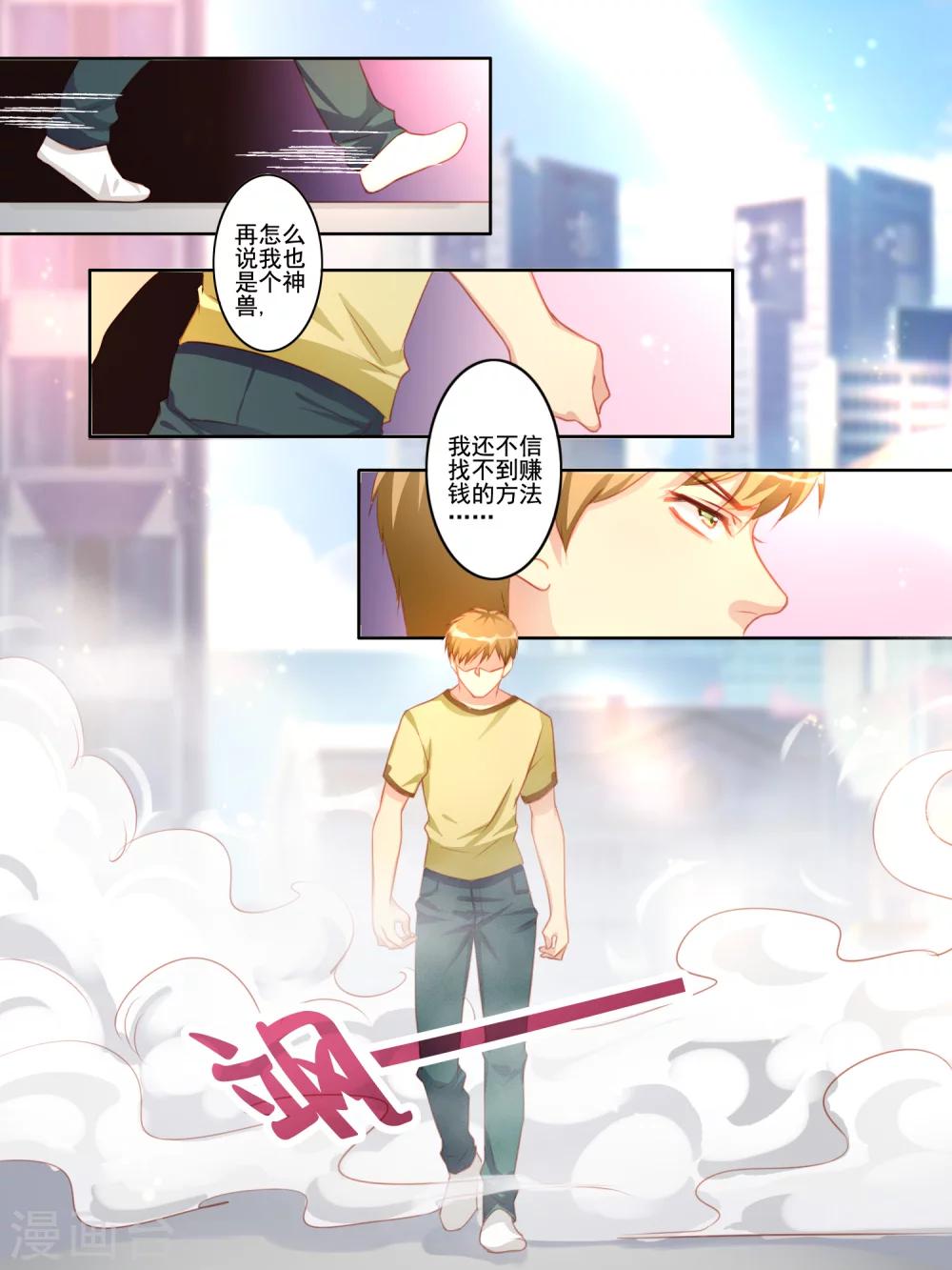 第16话6