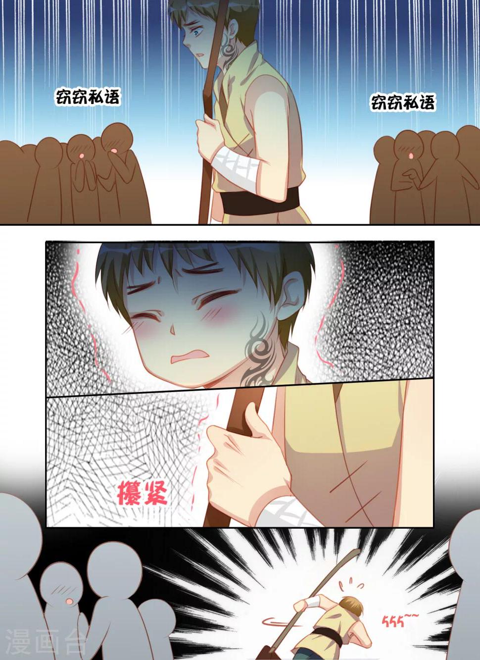 番外篇24