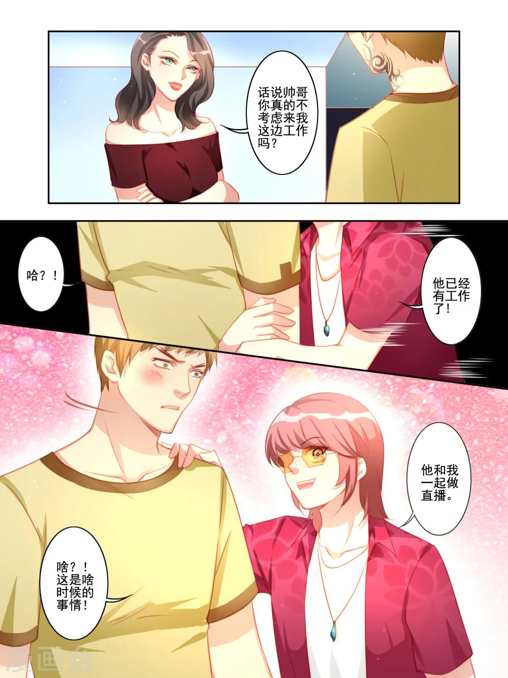 第18话6