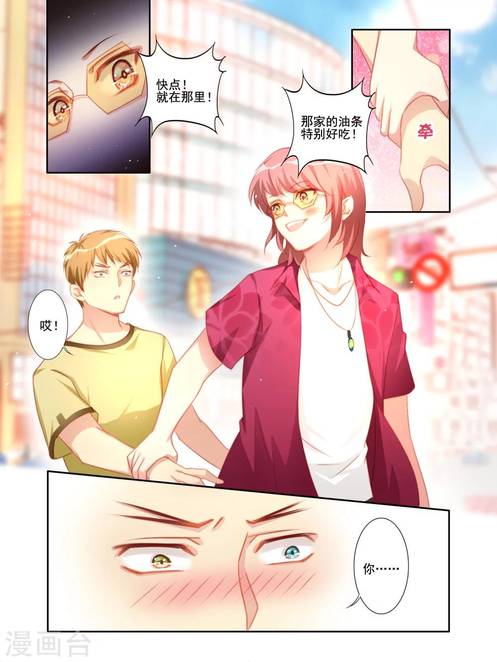 第15话7