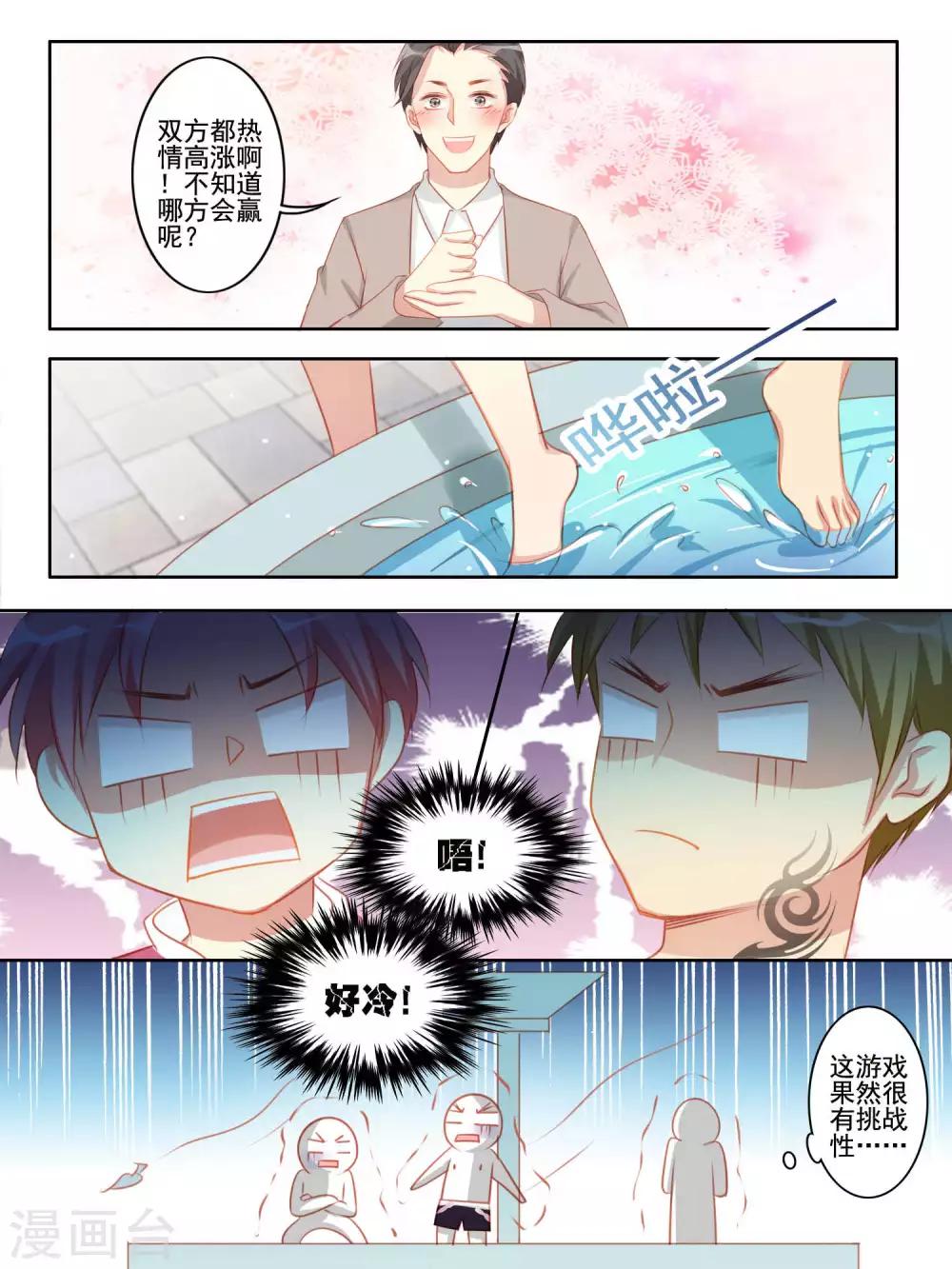 第39话9