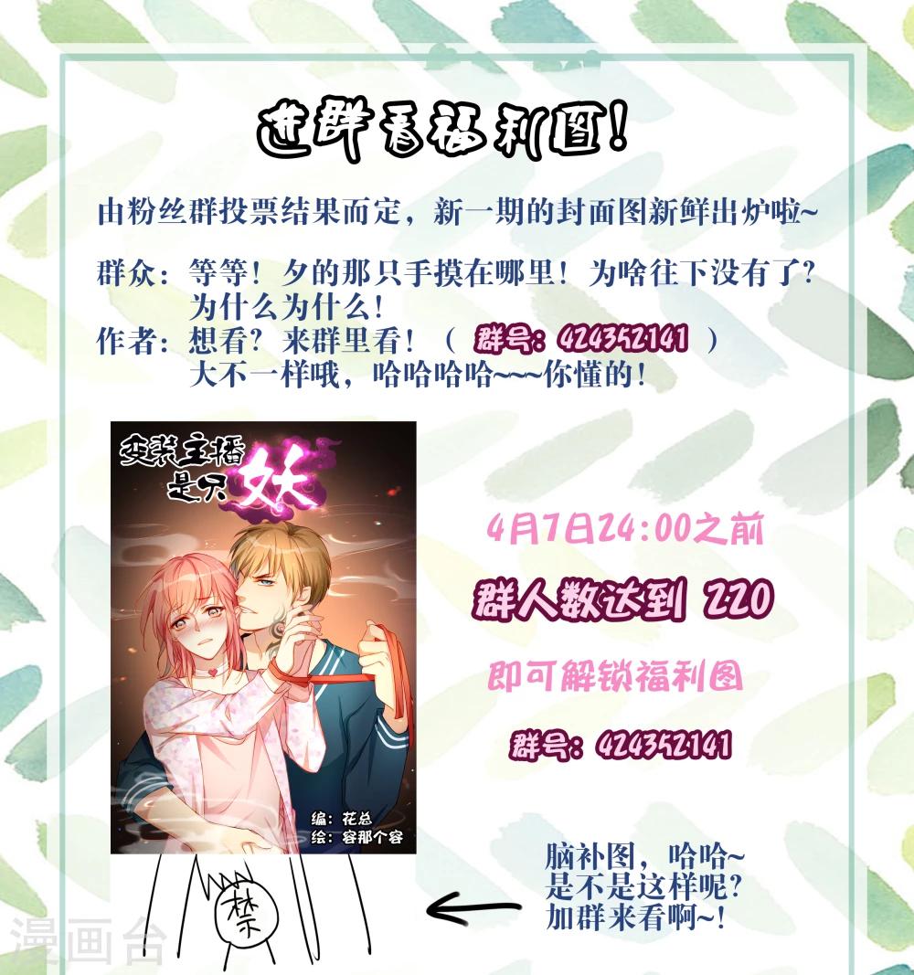 第34话9