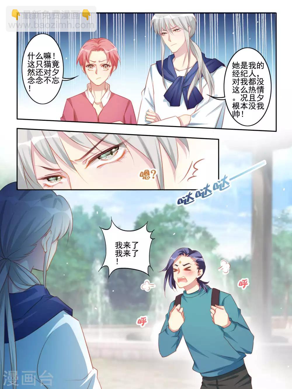 第39话2