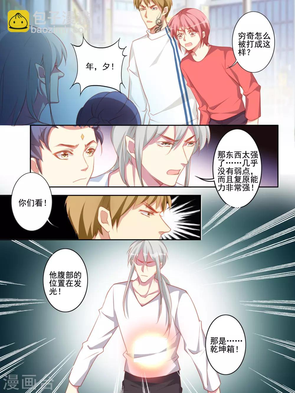 第60话2