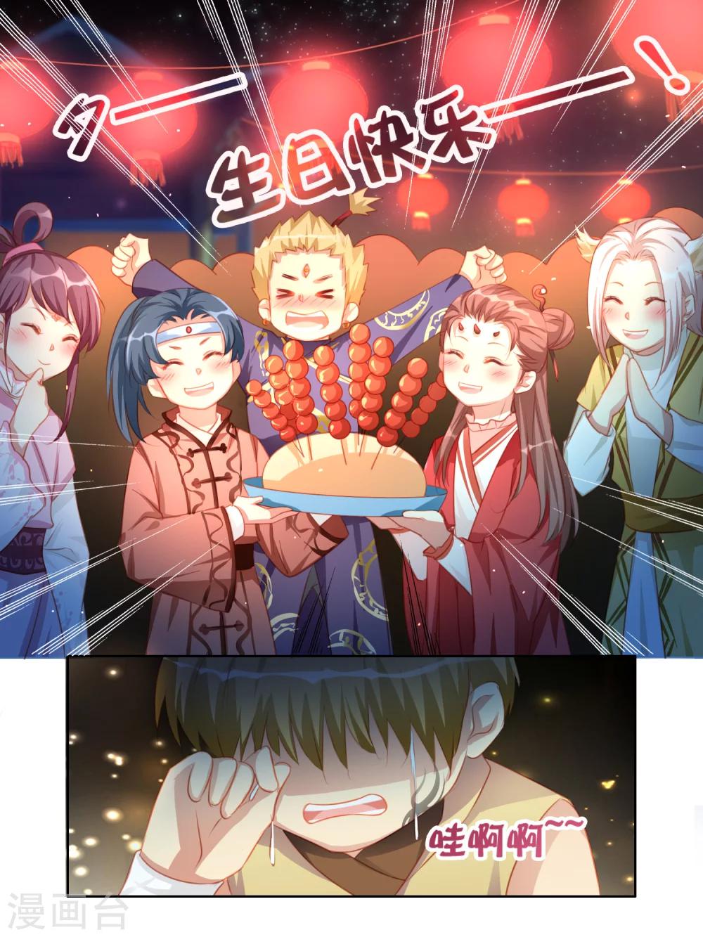 番外篇36