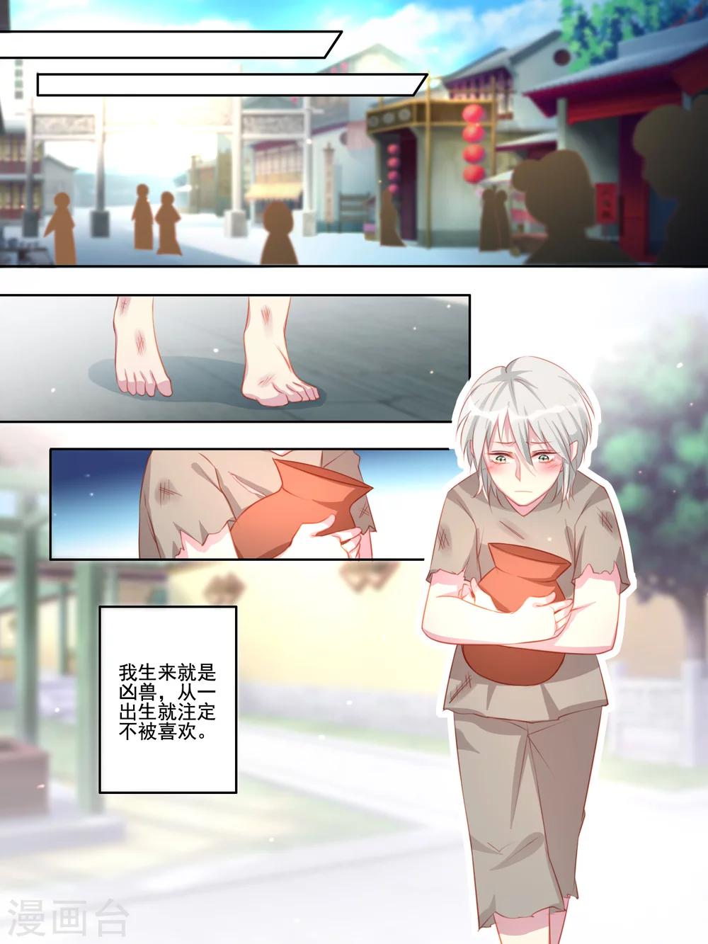 第43话1