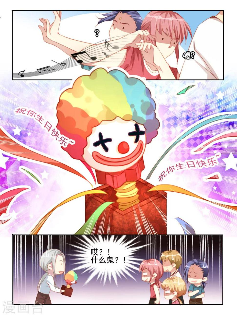 第46话12