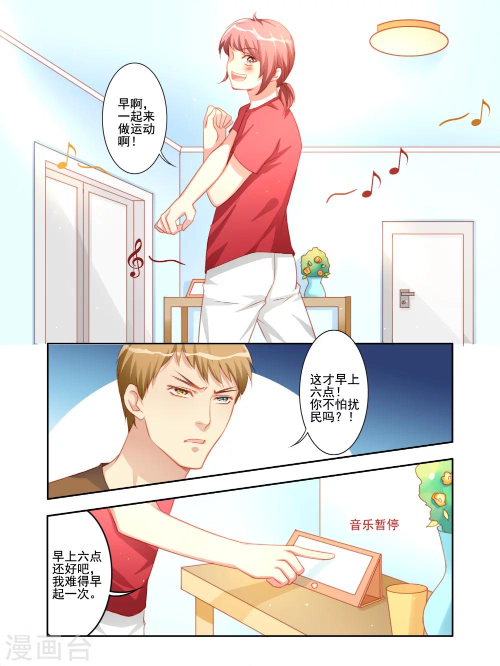 第15话1