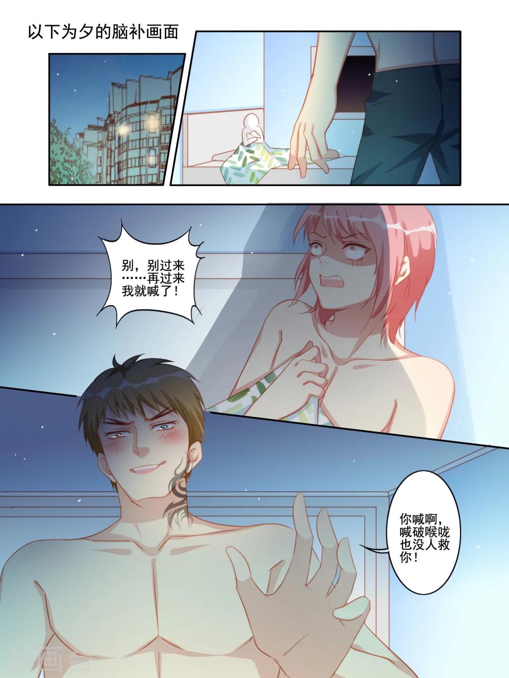第27话6