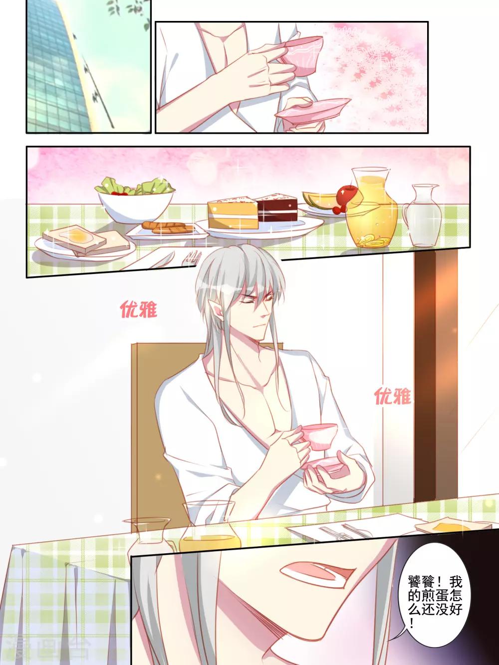 第57话1