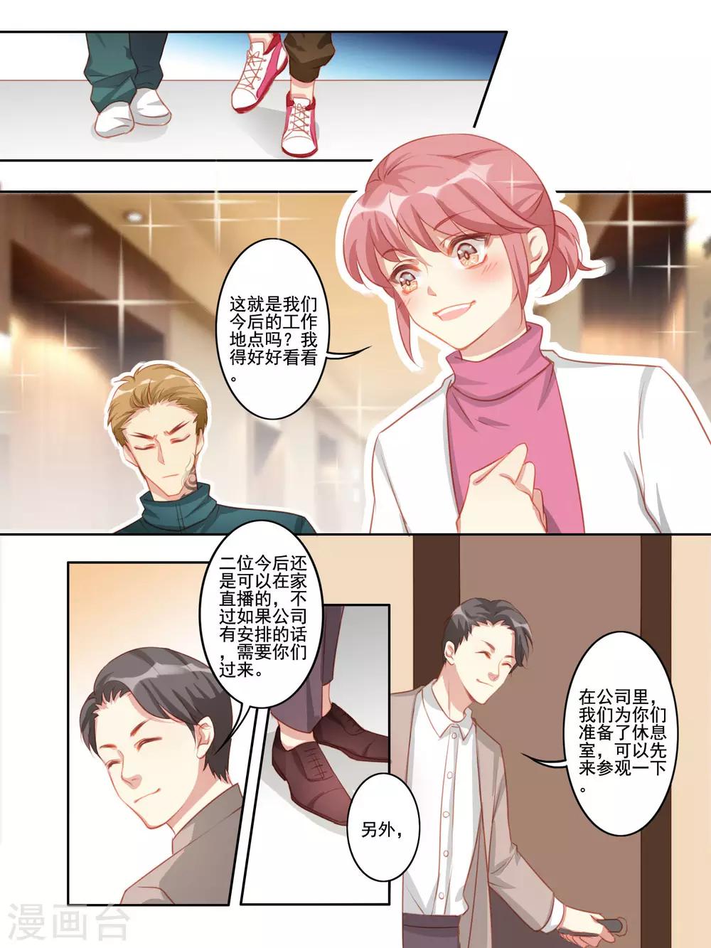 第35话1