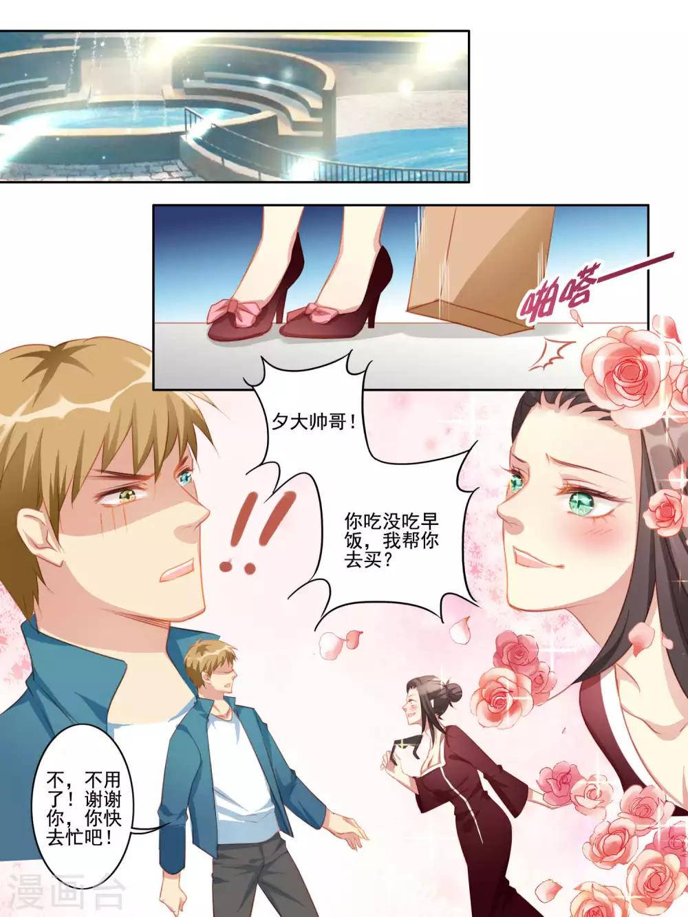 第39话1