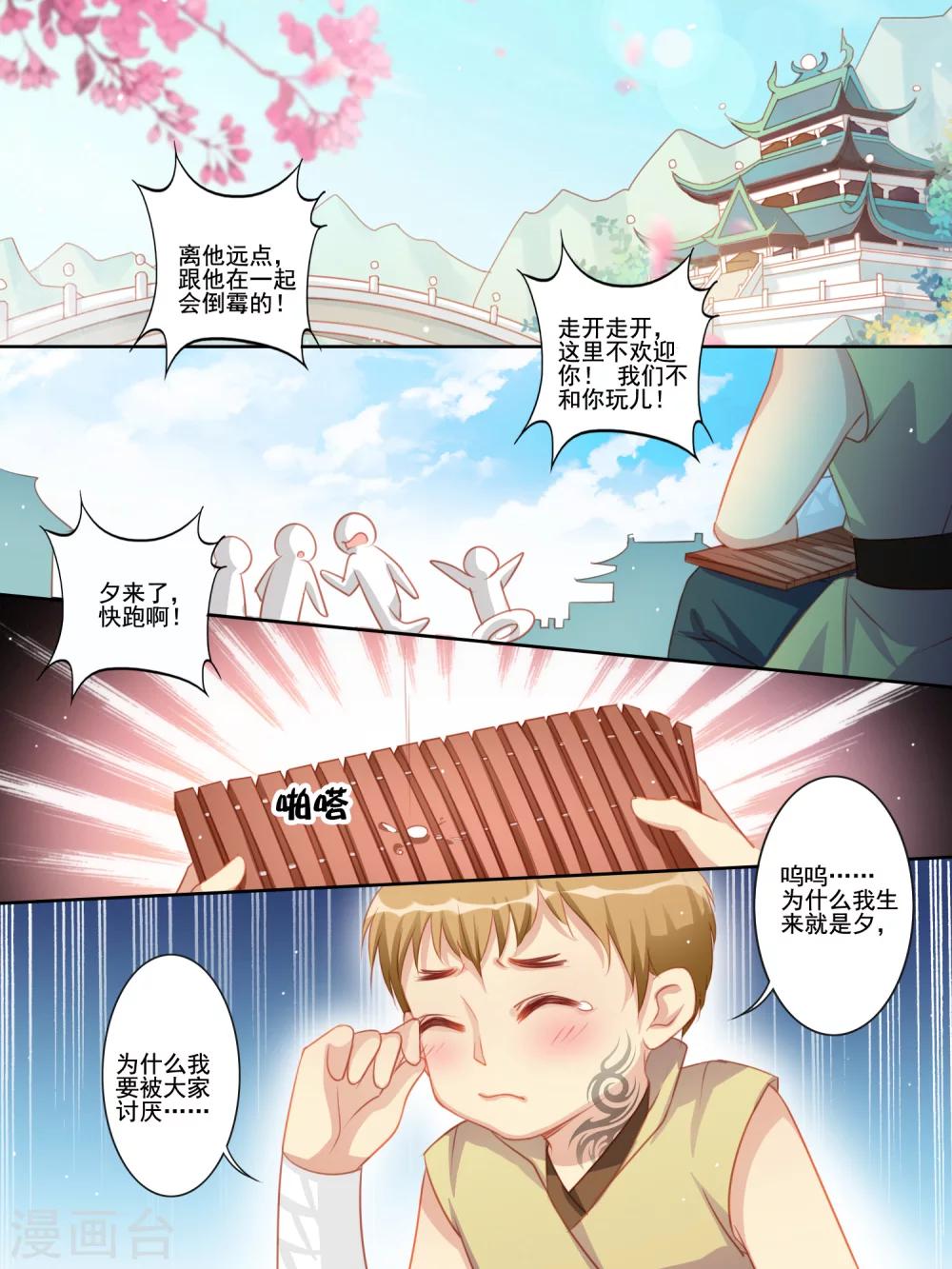 番外篇12