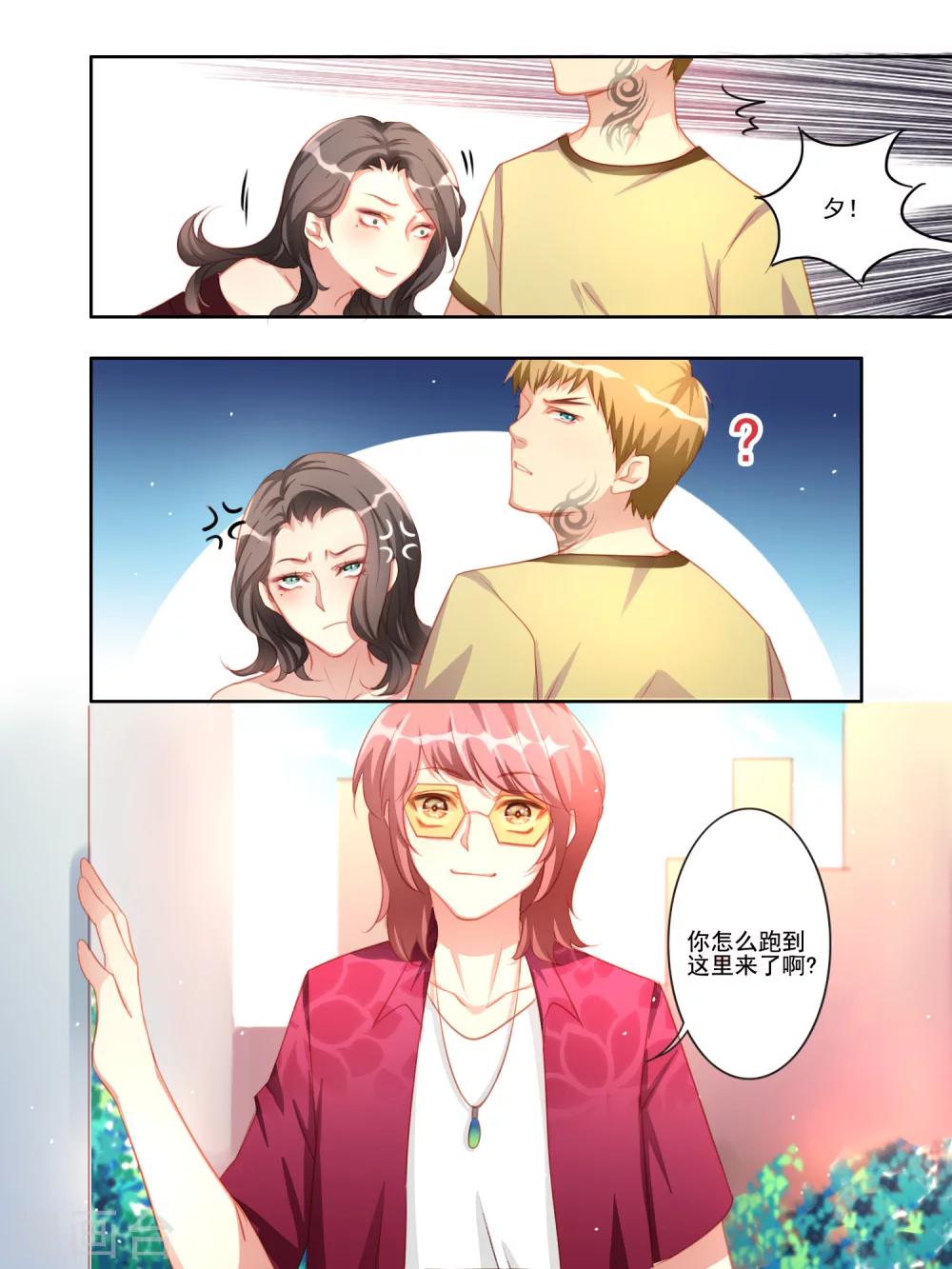 第17话8