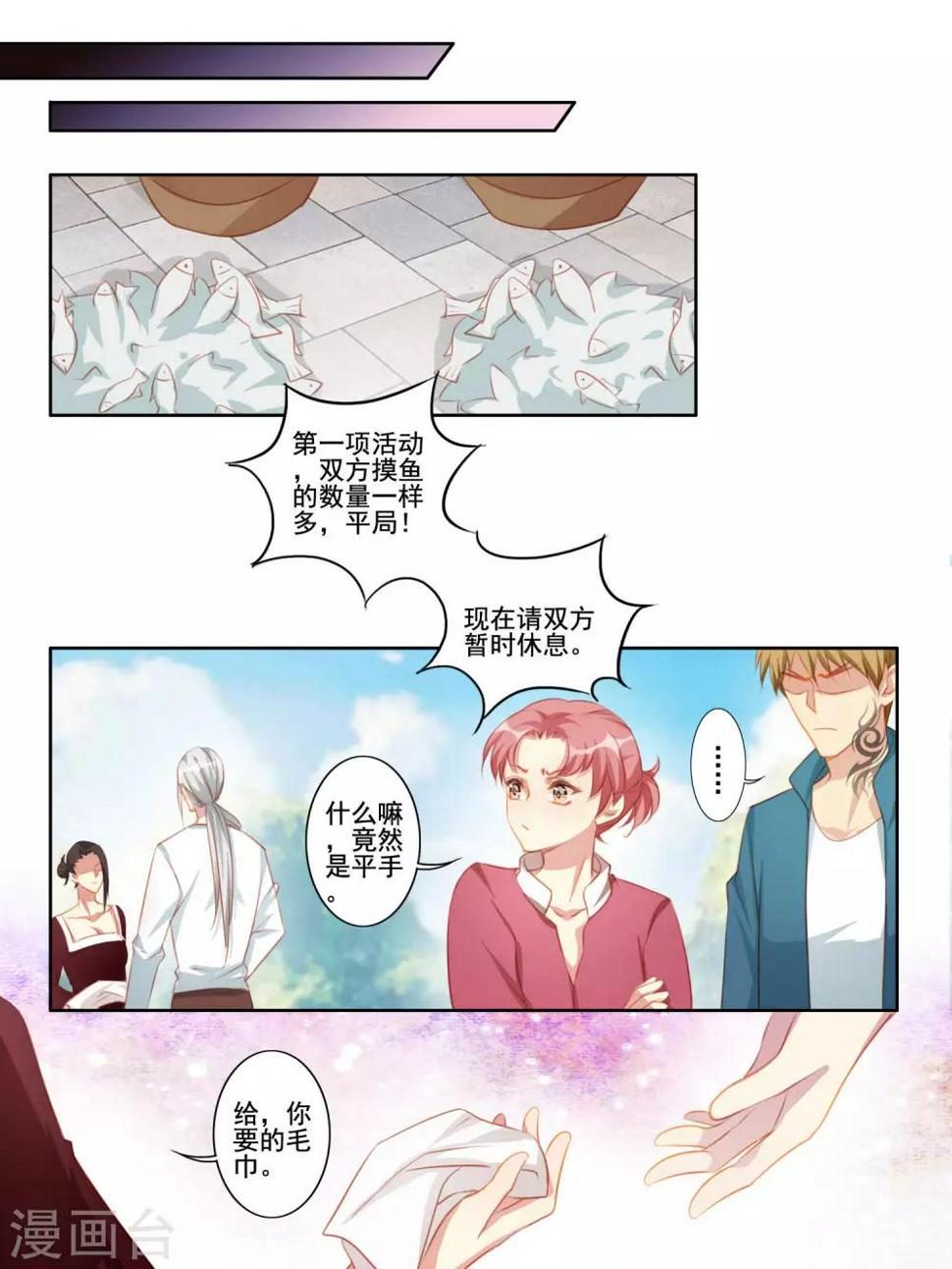 第40话6
