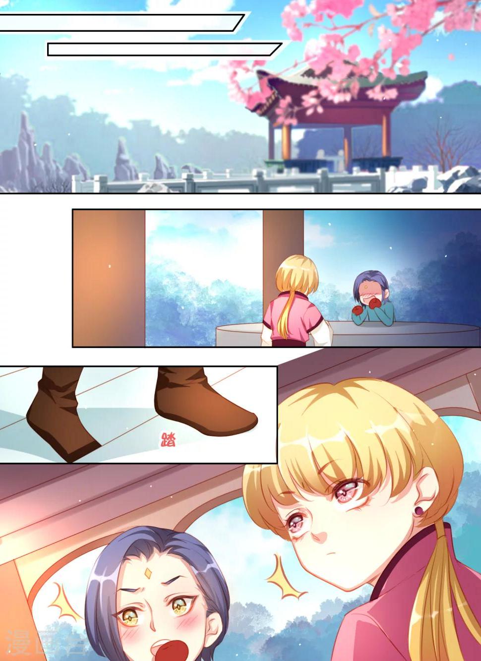 番外篇22