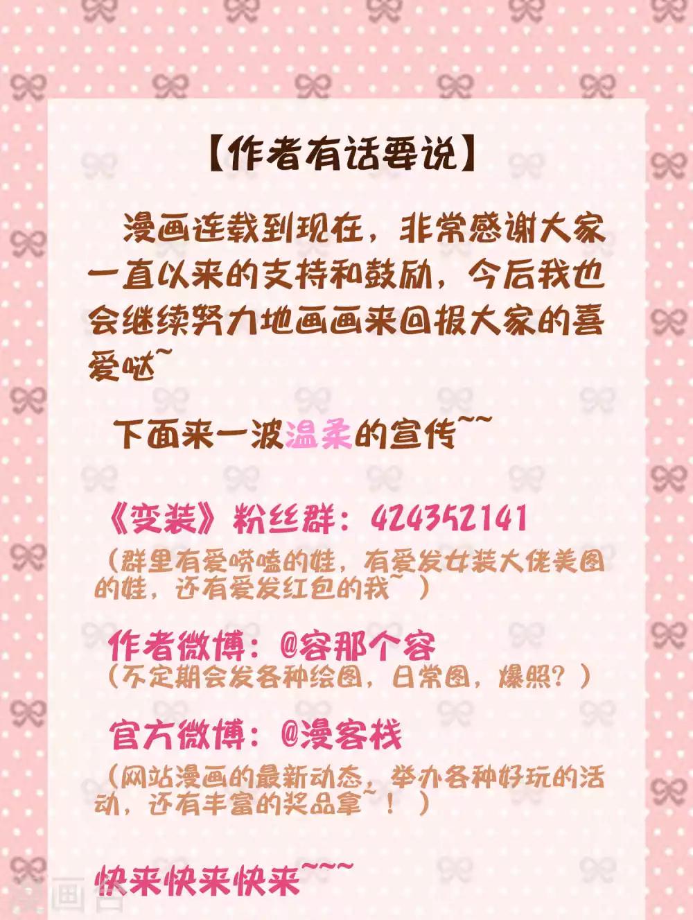 第56话9