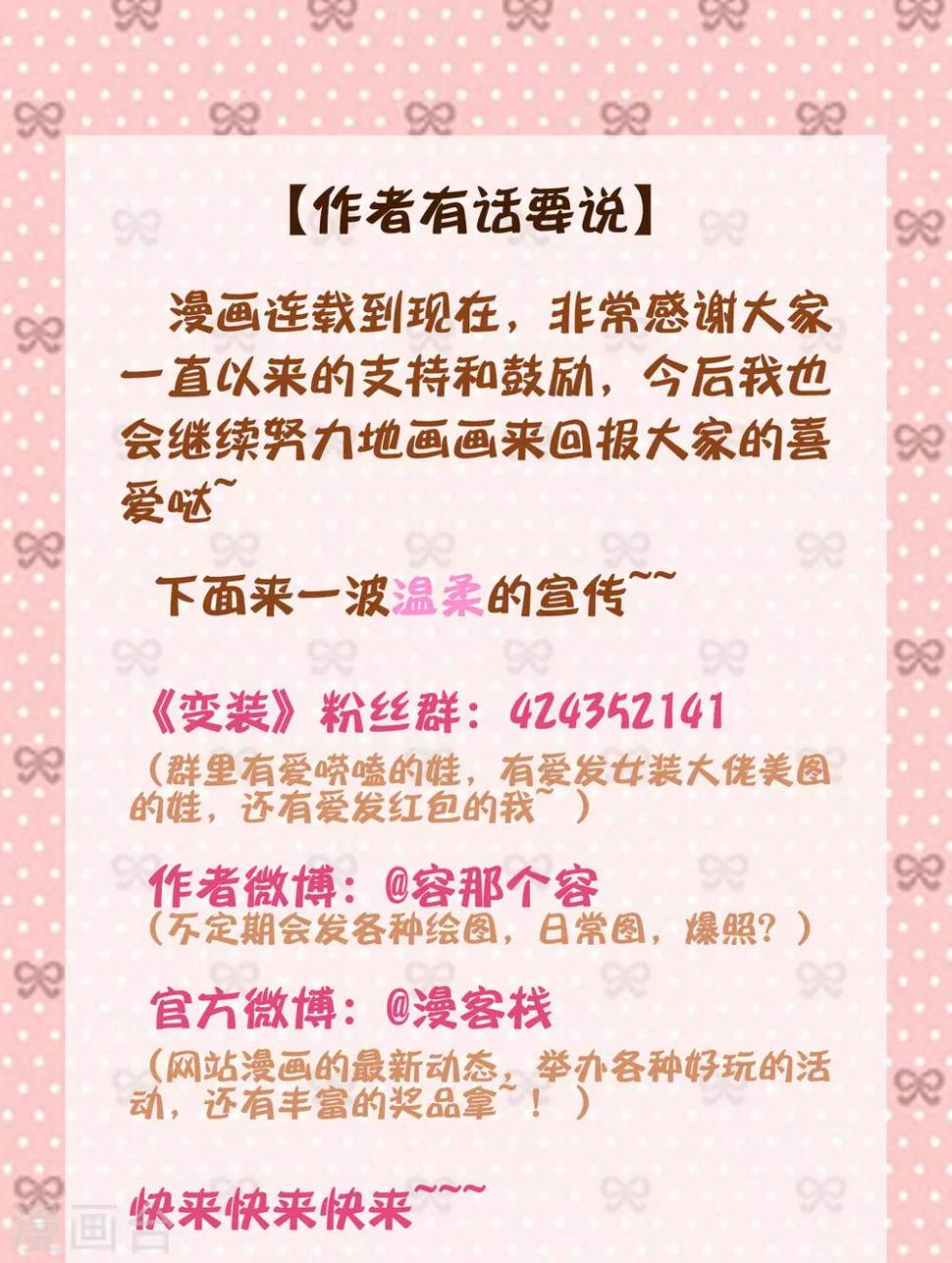 第38话12
