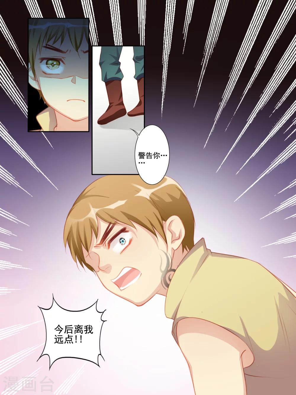 番外篇16