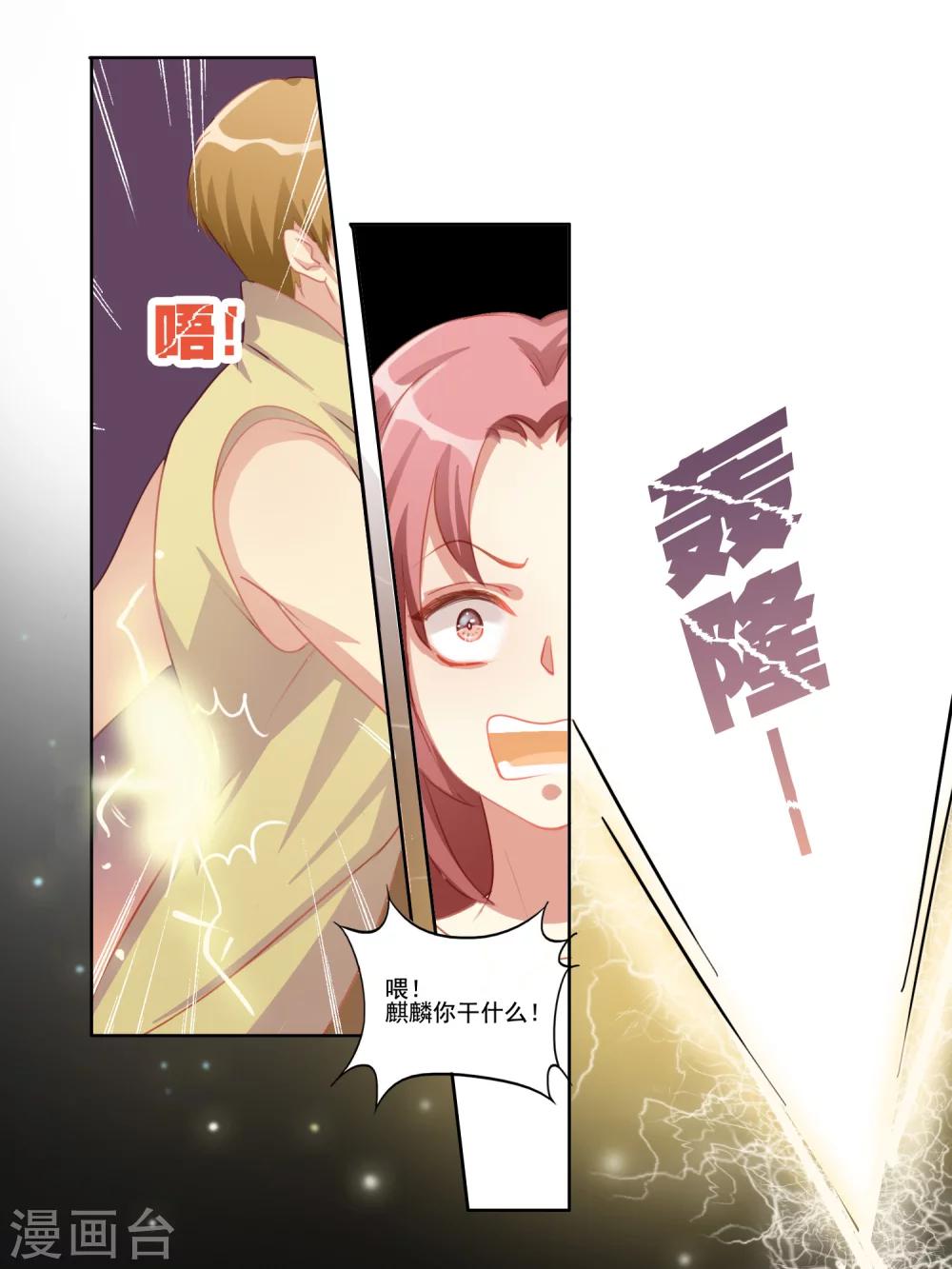 第10话1