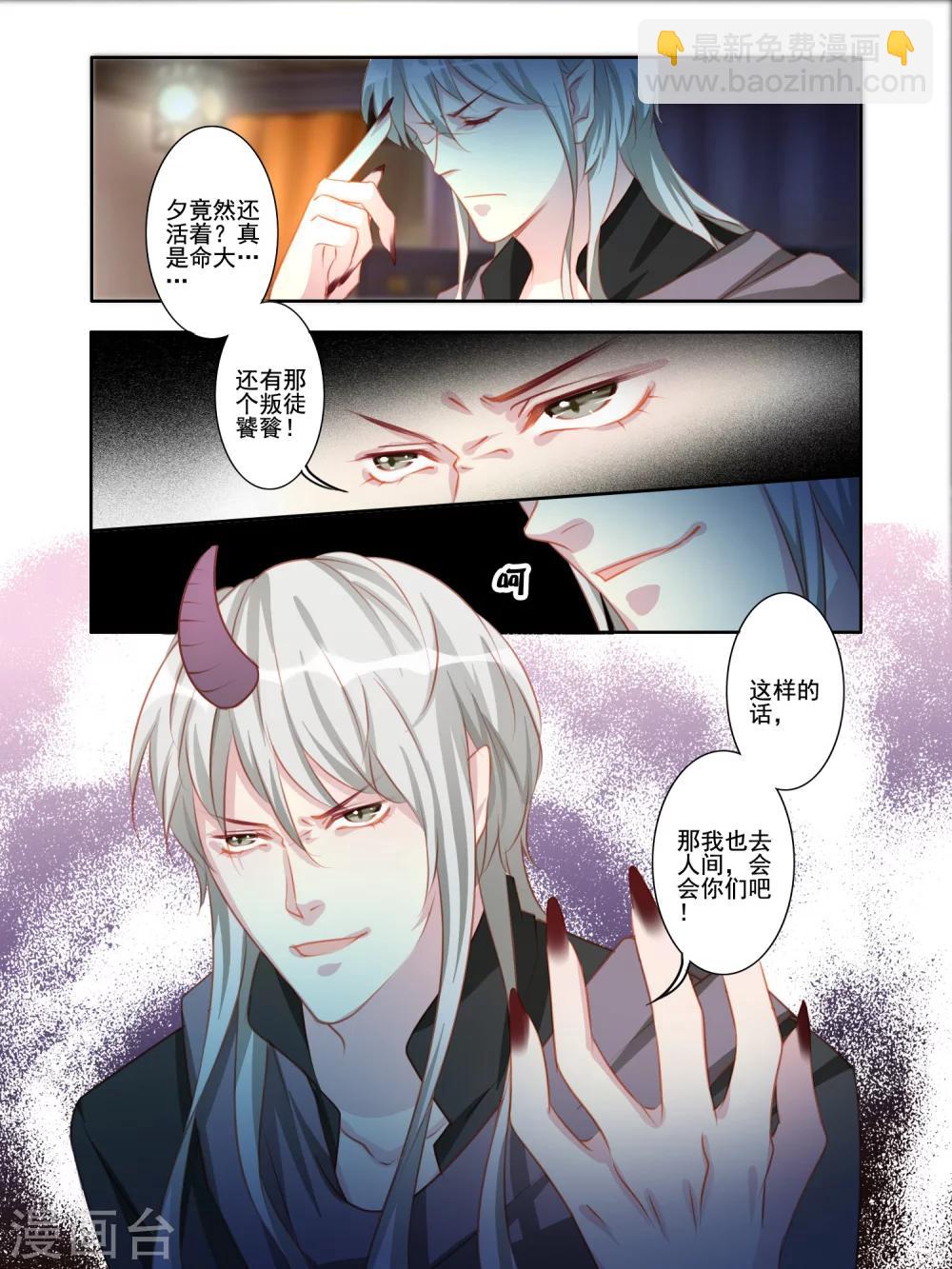 第29话8