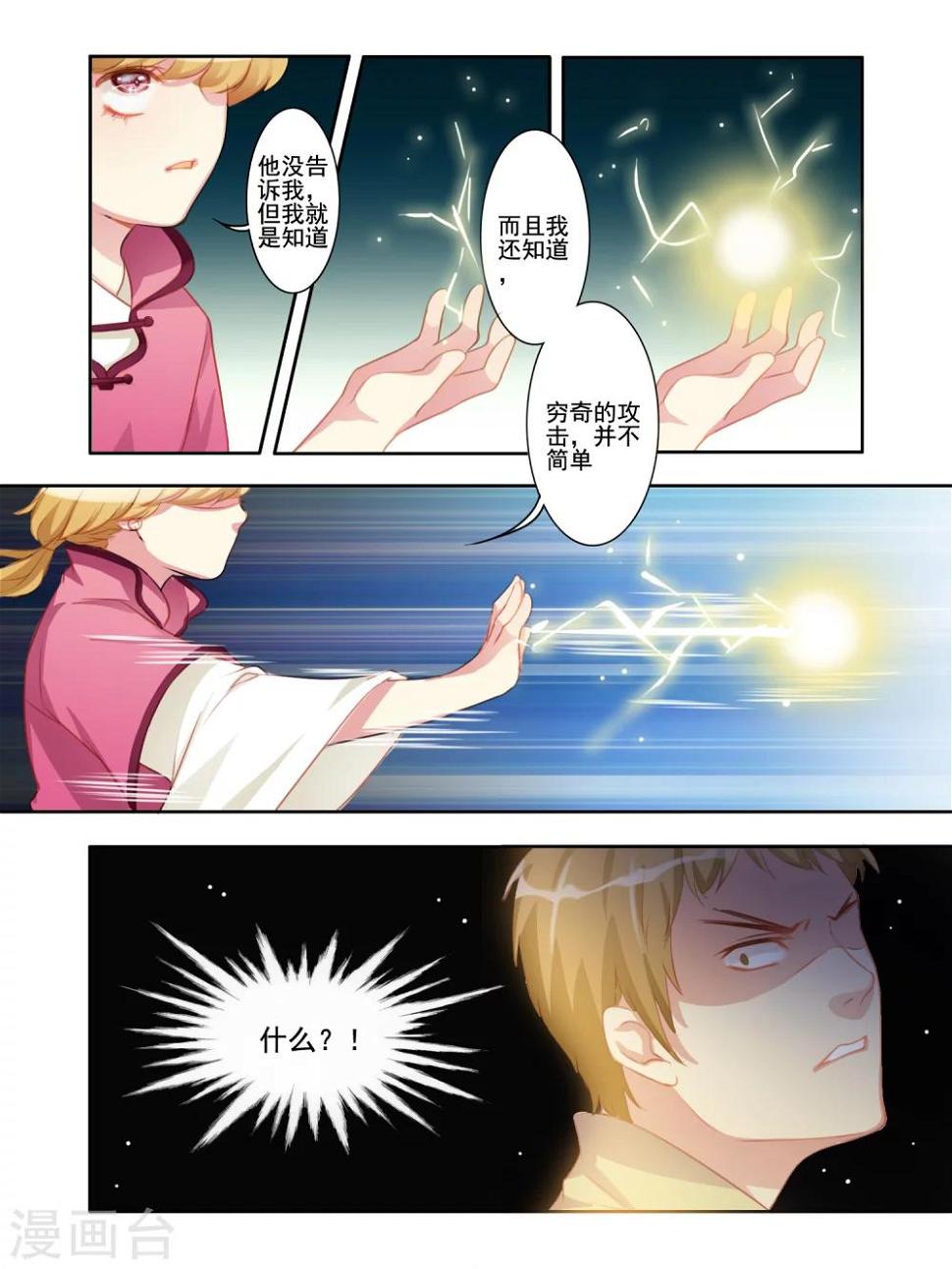 第10话0