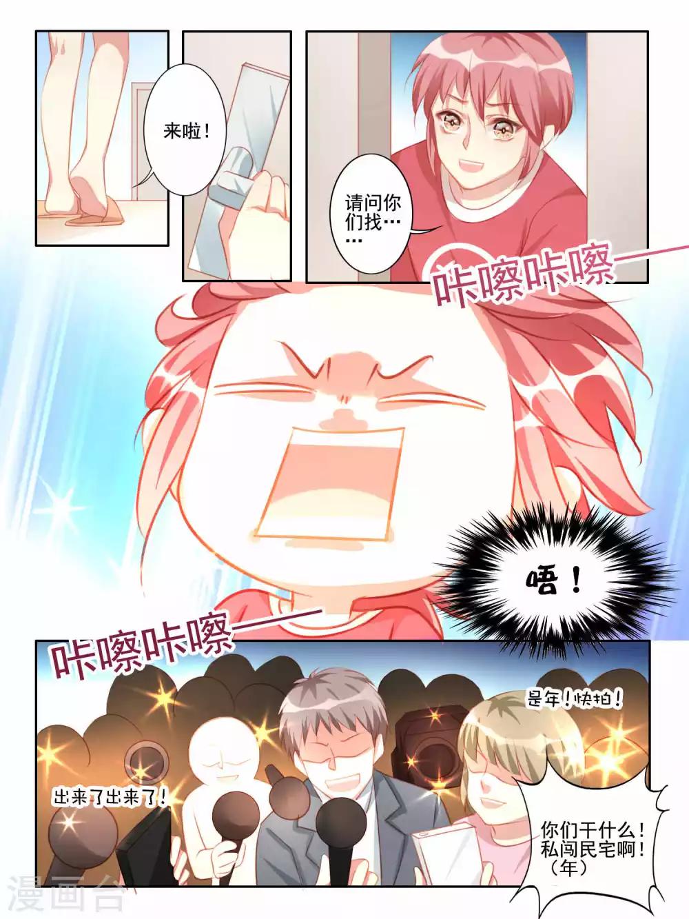 第44话3