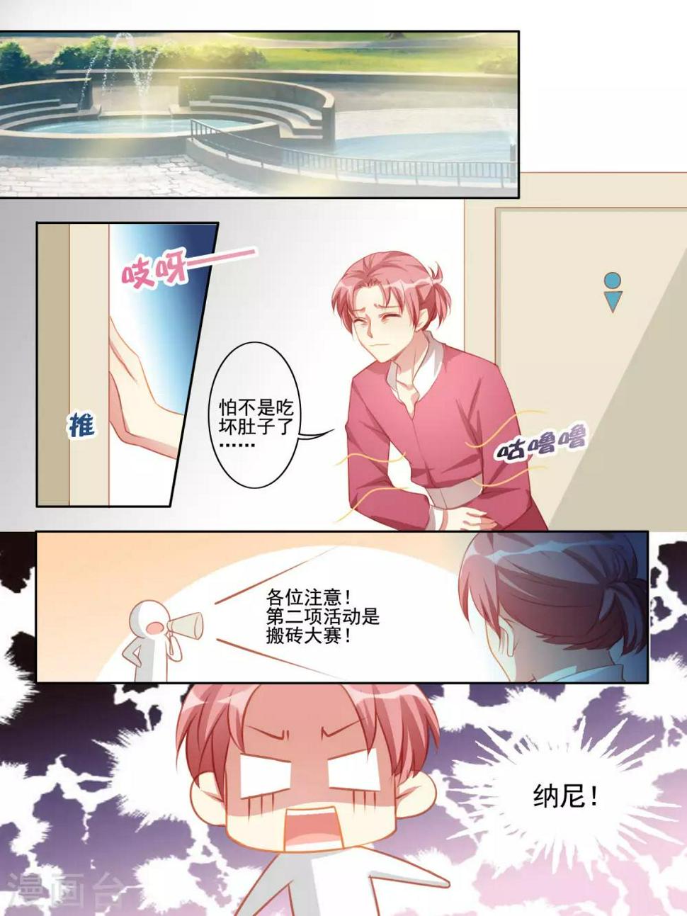 第41话1