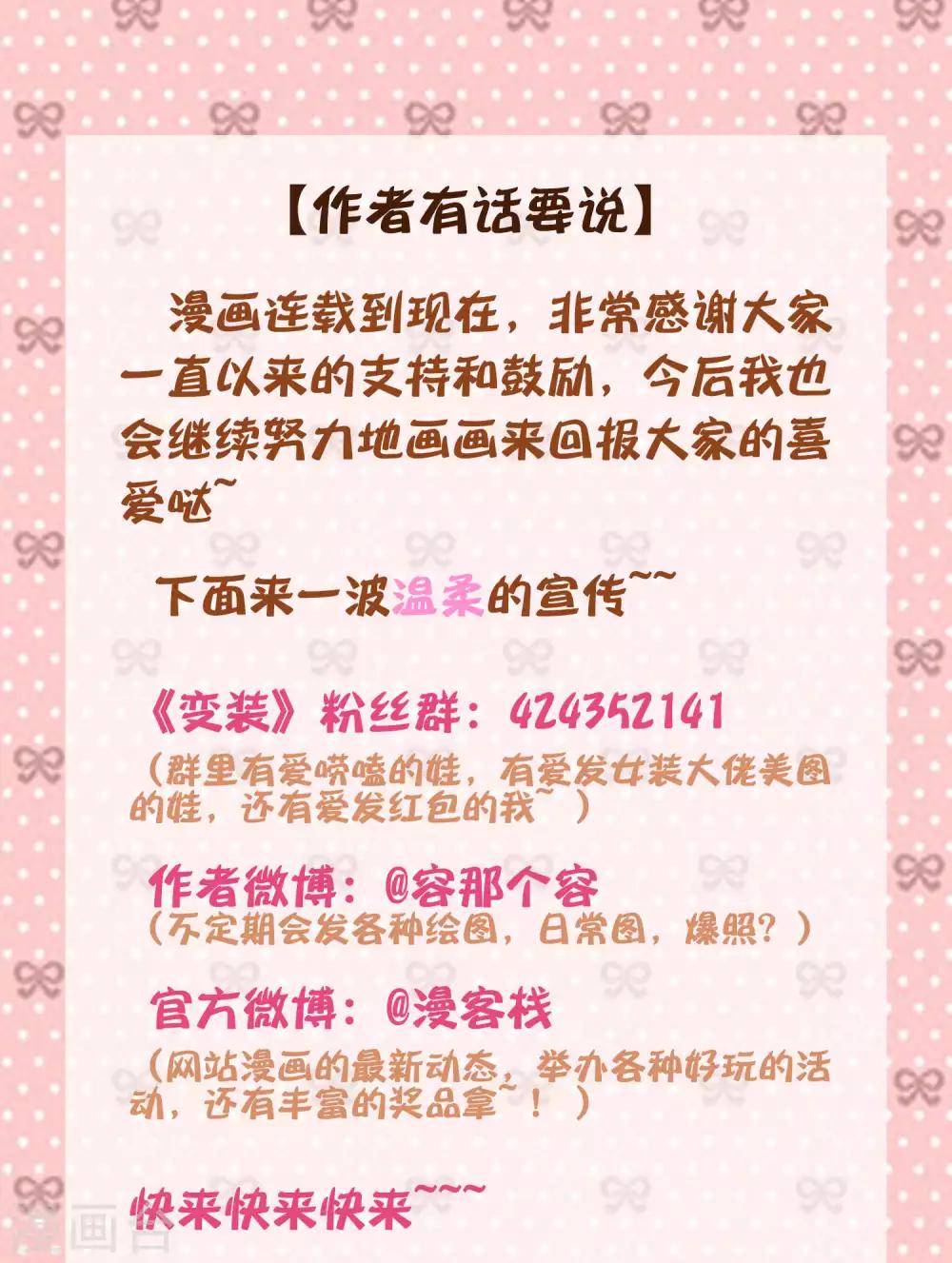 第39话10