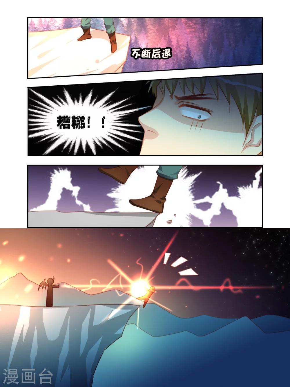 第27话1