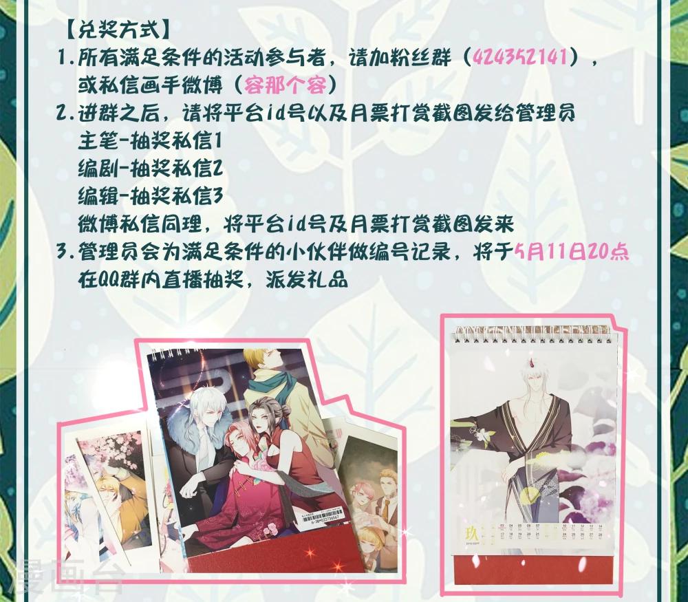 第37话11
