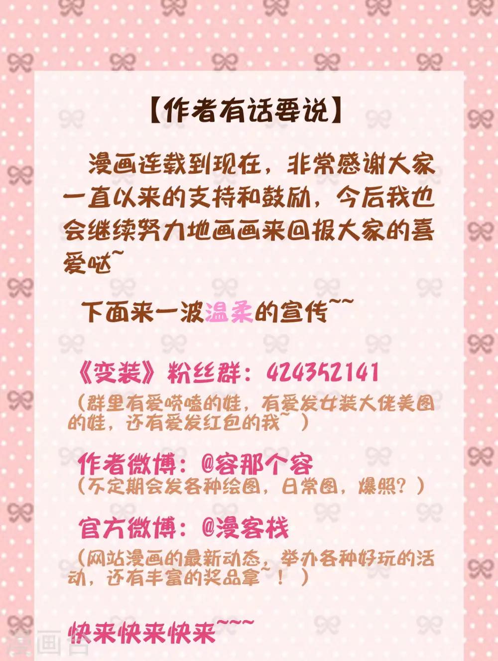 第51话10