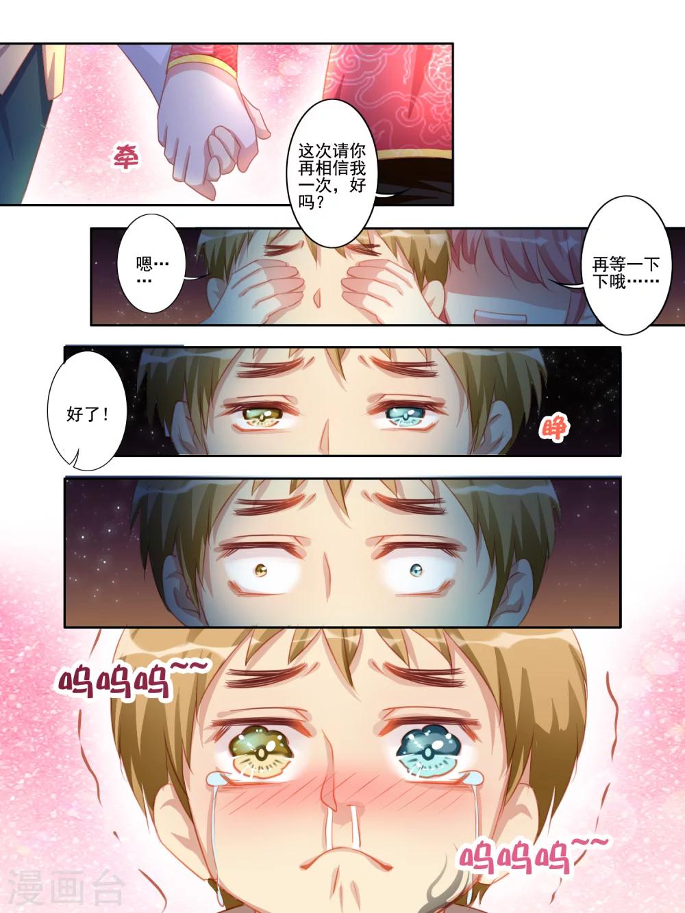 番外篇35